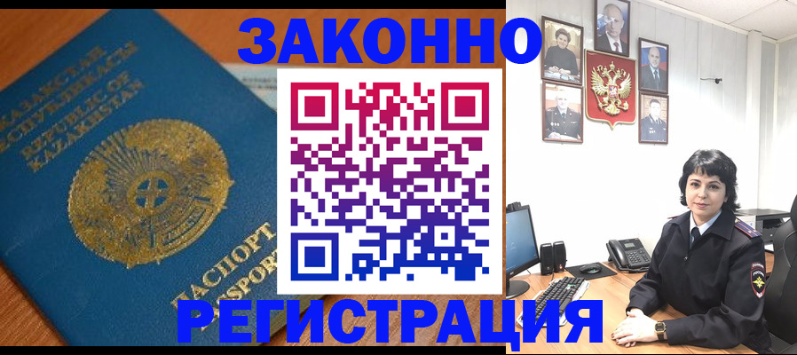 форма 3 в Будённовске
